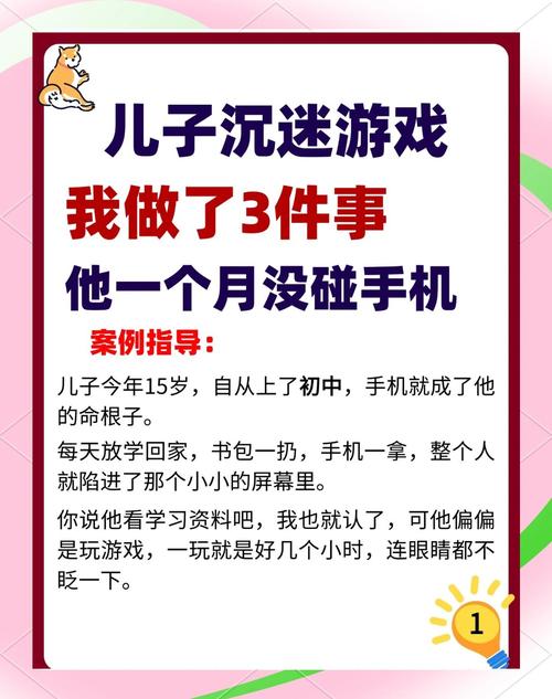 当手机成为孩子的第二童年，解锁家庭教育的五把智慧钥匙