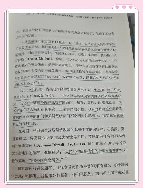 贪婪的代价与教育的觉醒—从照见现代教育困境